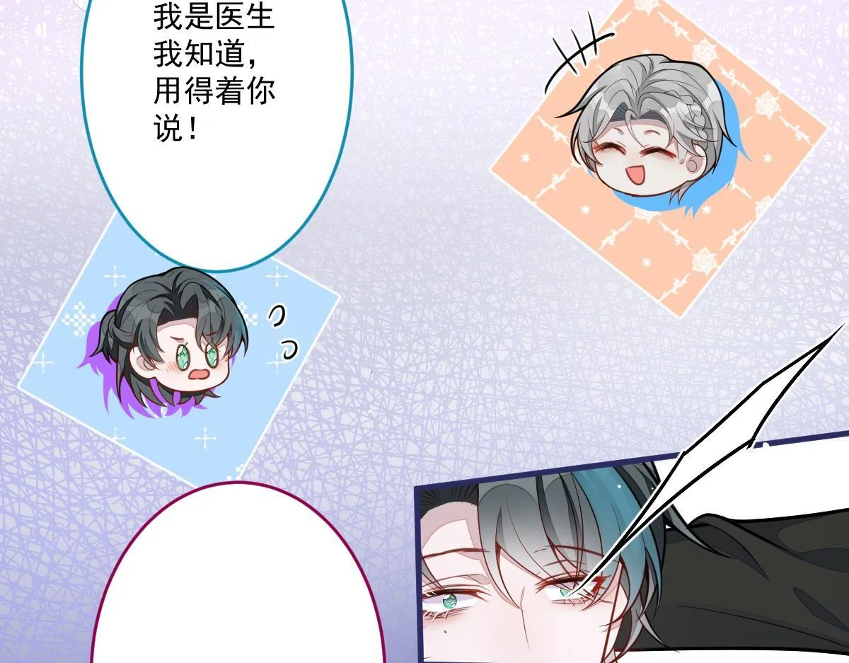 70-小白，你好紧张！66