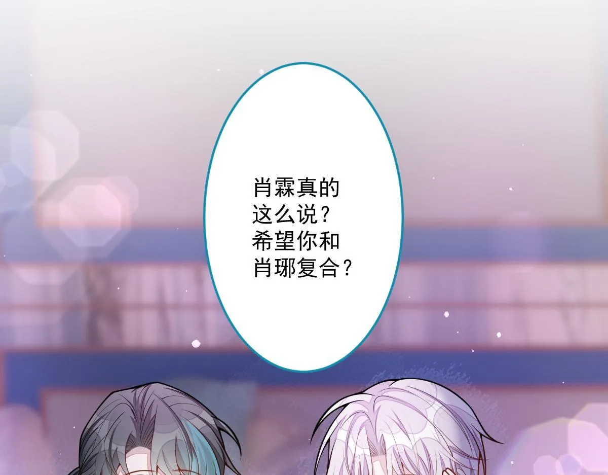 70-小白，你好紧张！18