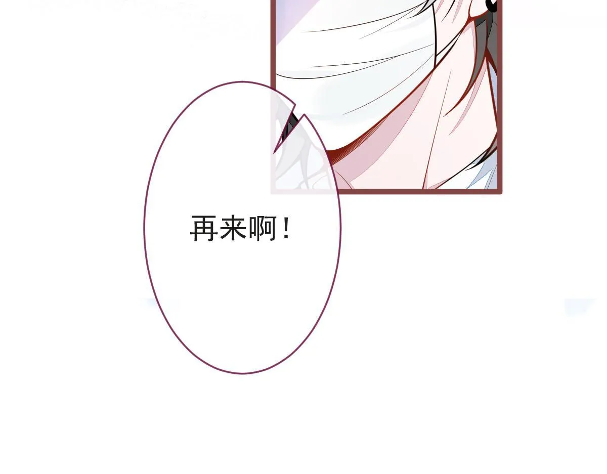 17-狗男人又来了。33