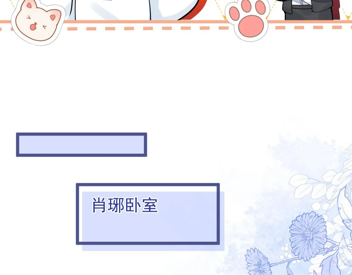 28-偷偷守护你们。71