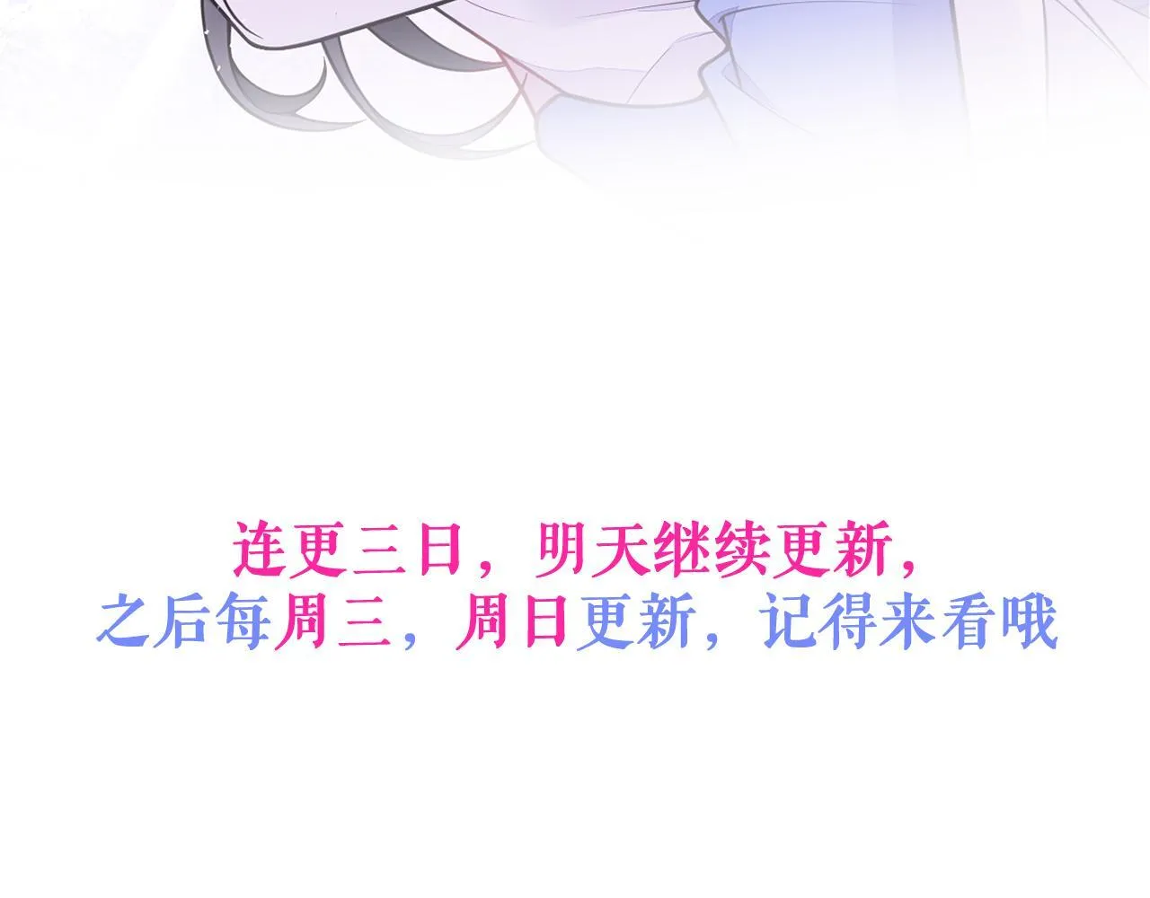 19-副cp再次相遇！131