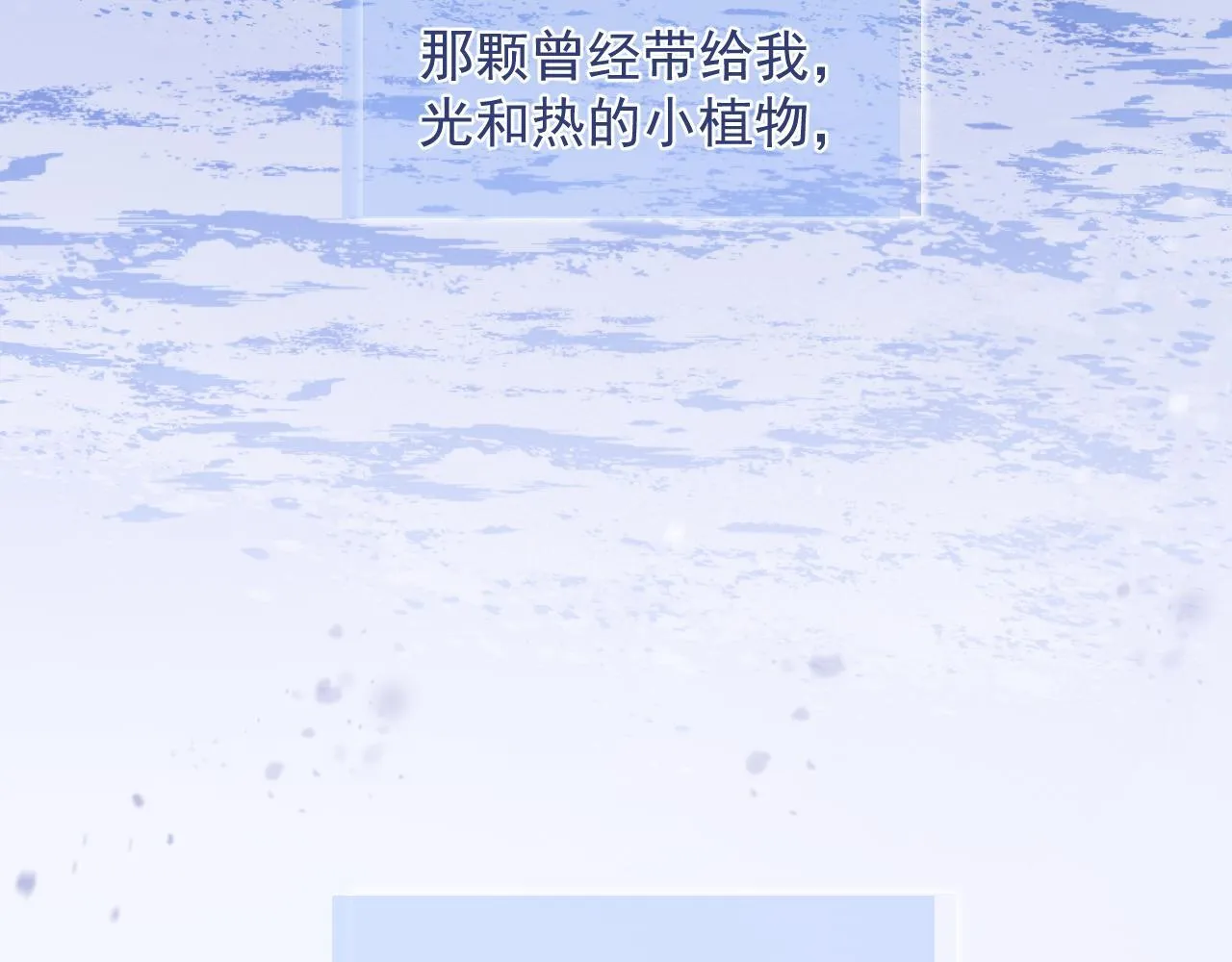 1-重逢154