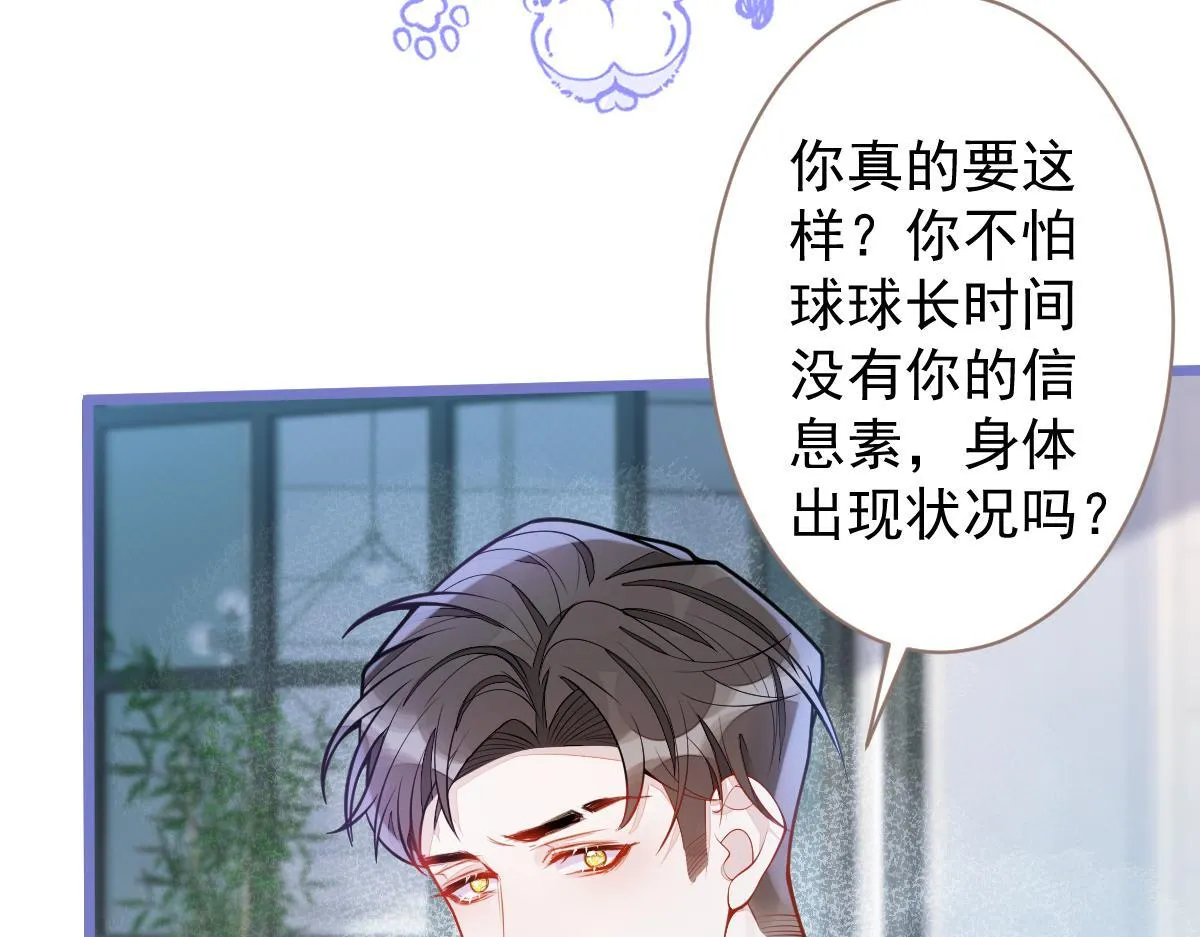 30-我们结束治疗吧。57