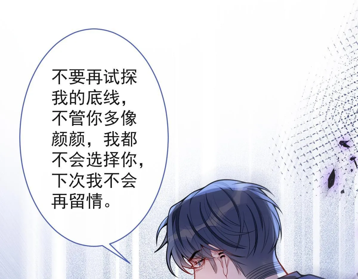 55-变回狼了！79