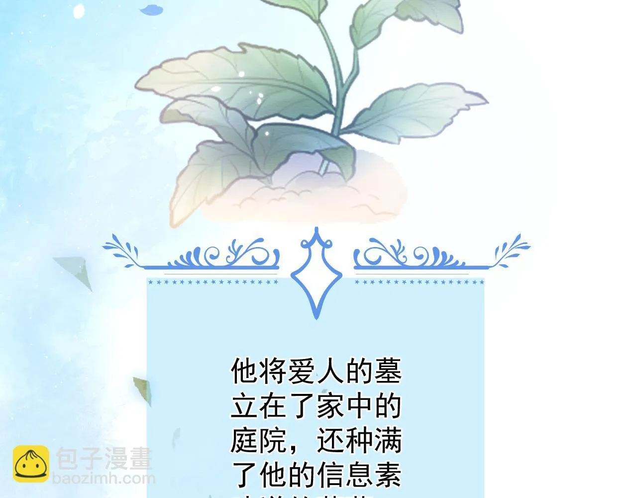 1-重逢30