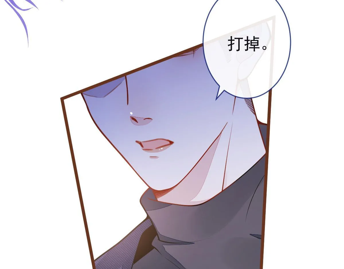 66-心死！32