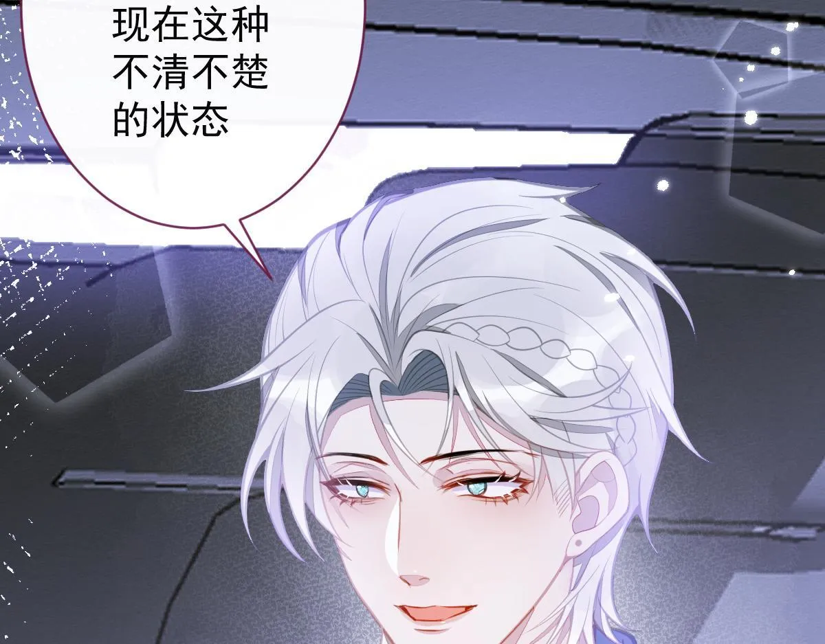 9-你不是把他害死了吗？69