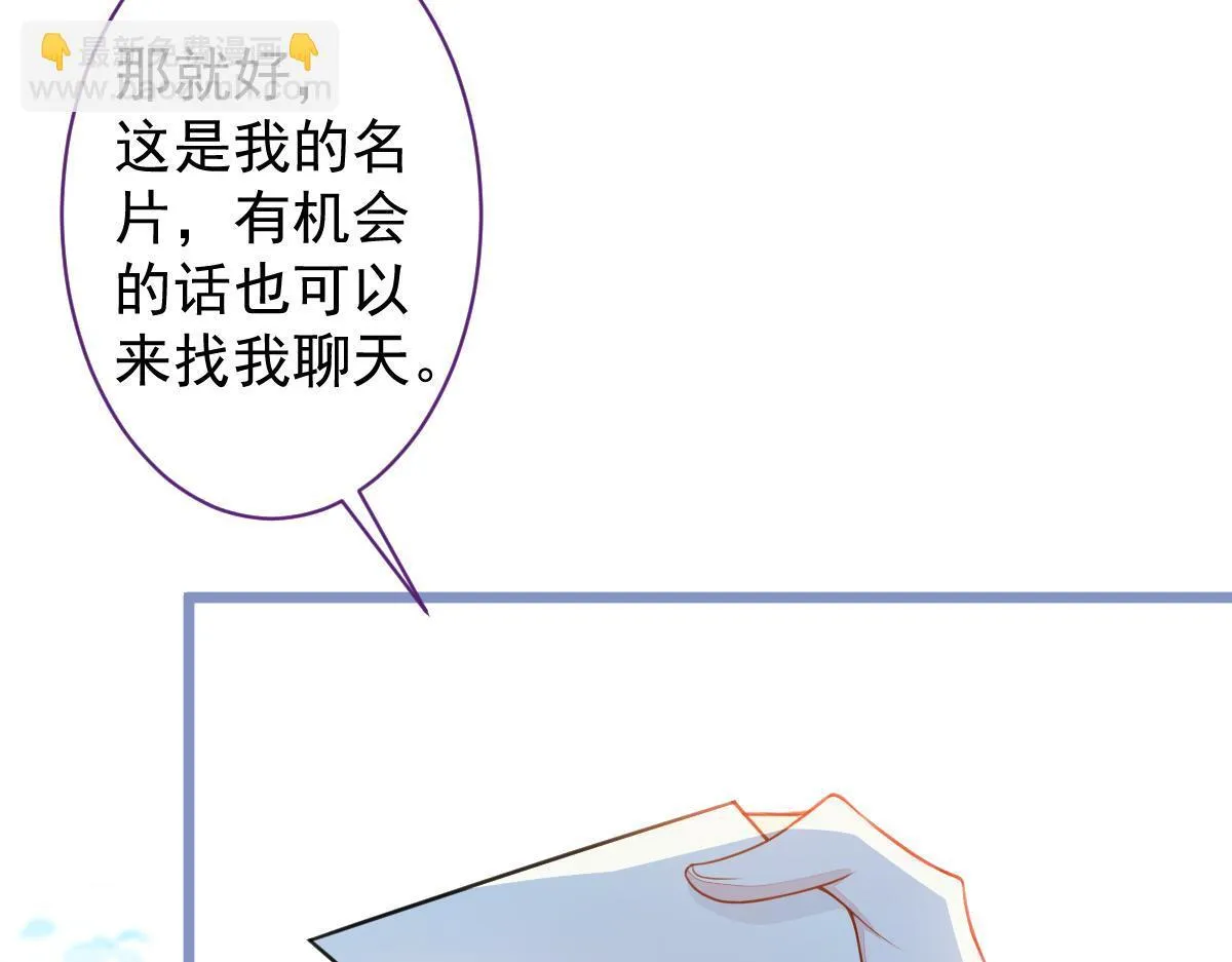 30-我们结束治疗吧。95