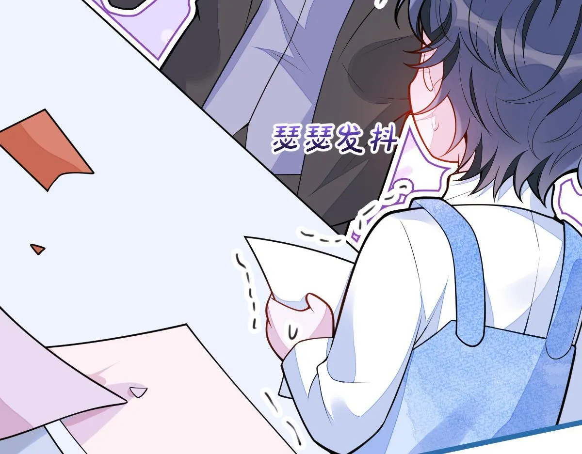 44-江忆白露出了兽型。21