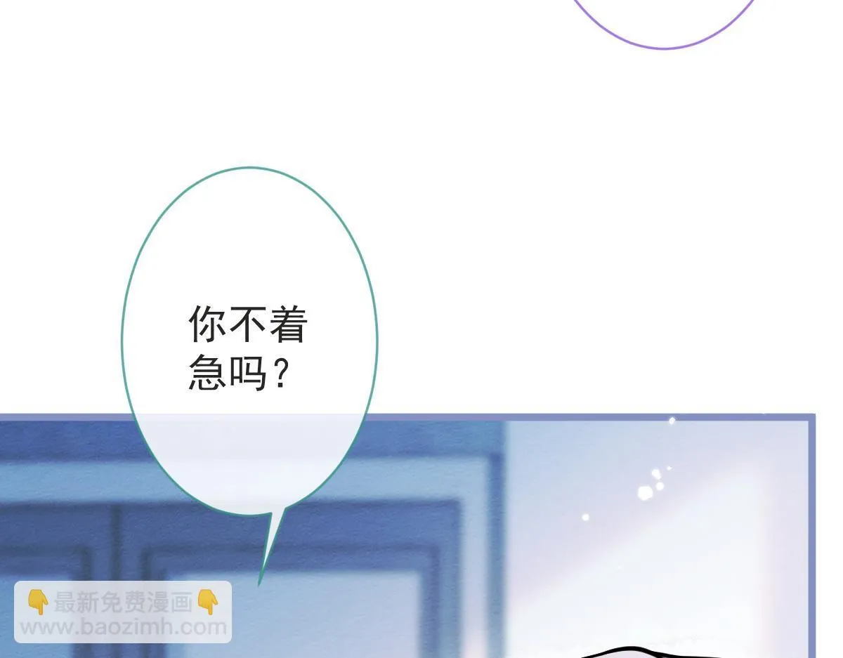 7-你的伤疤到底是？14