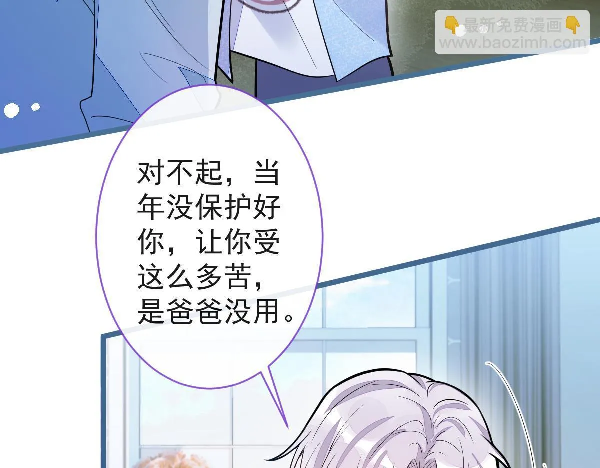 67-球球失踪！53