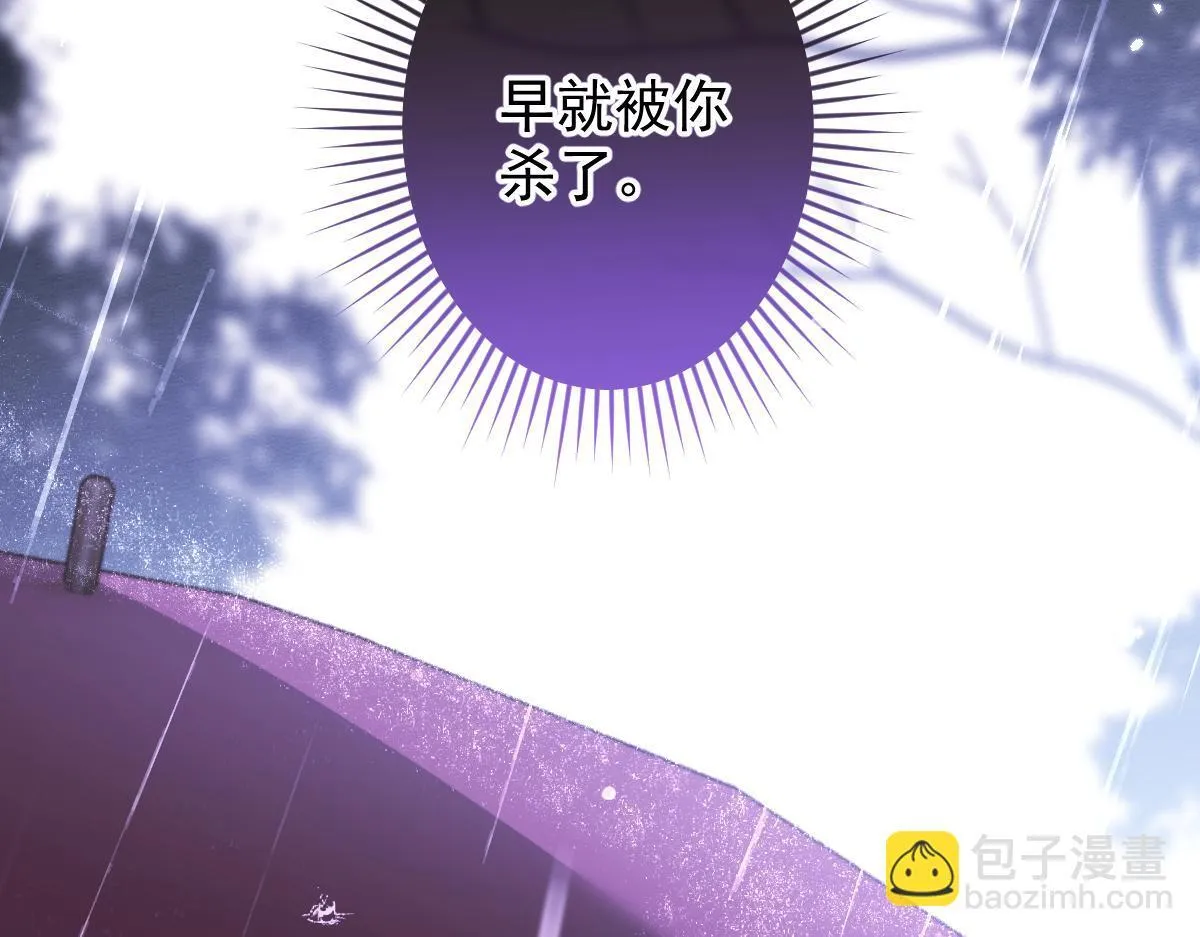9-你不是把他害死了吗？46