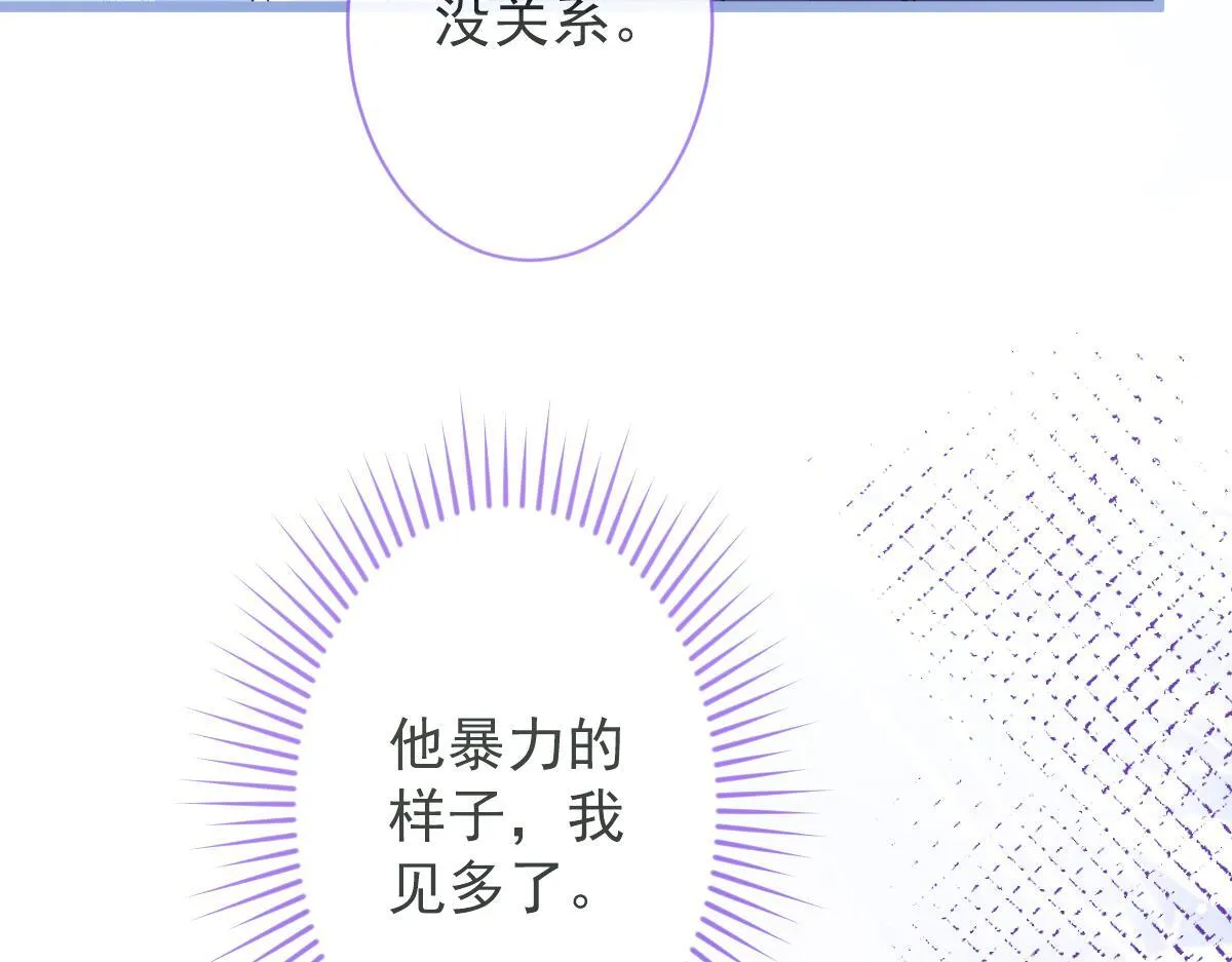 10-我该死。87