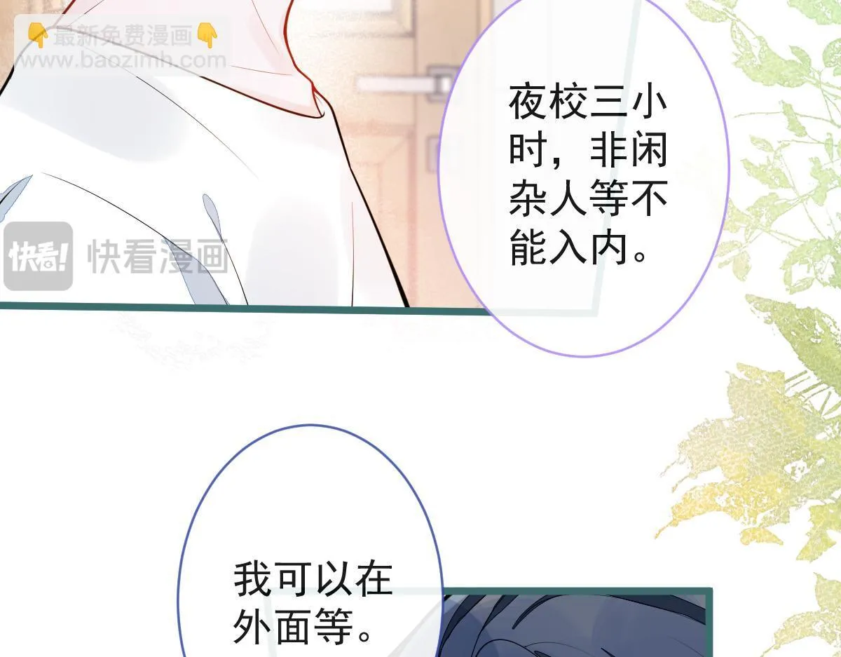 50-相遇。75