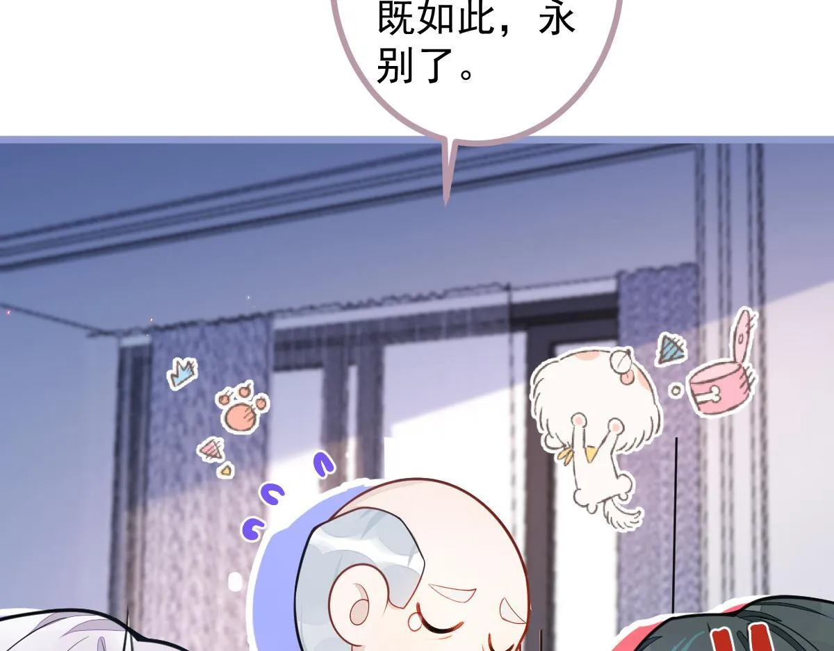 19-副cp再次相遇！51