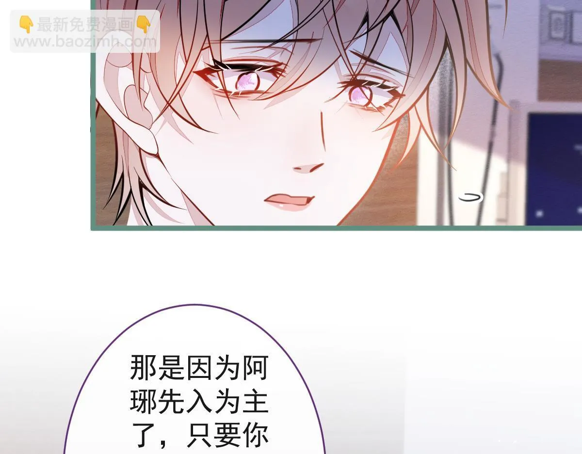 54-他不信我。38