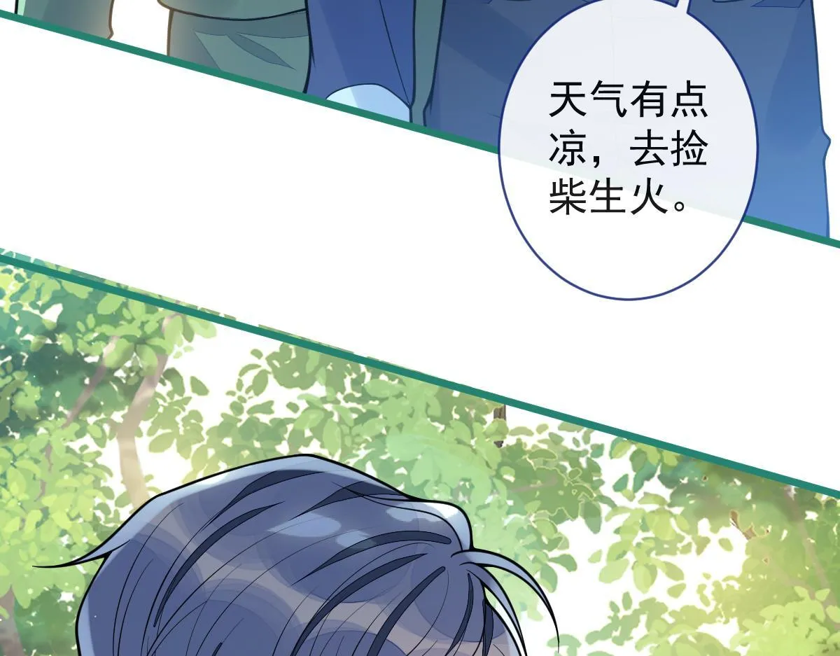 34-肖大狼的幻想。85