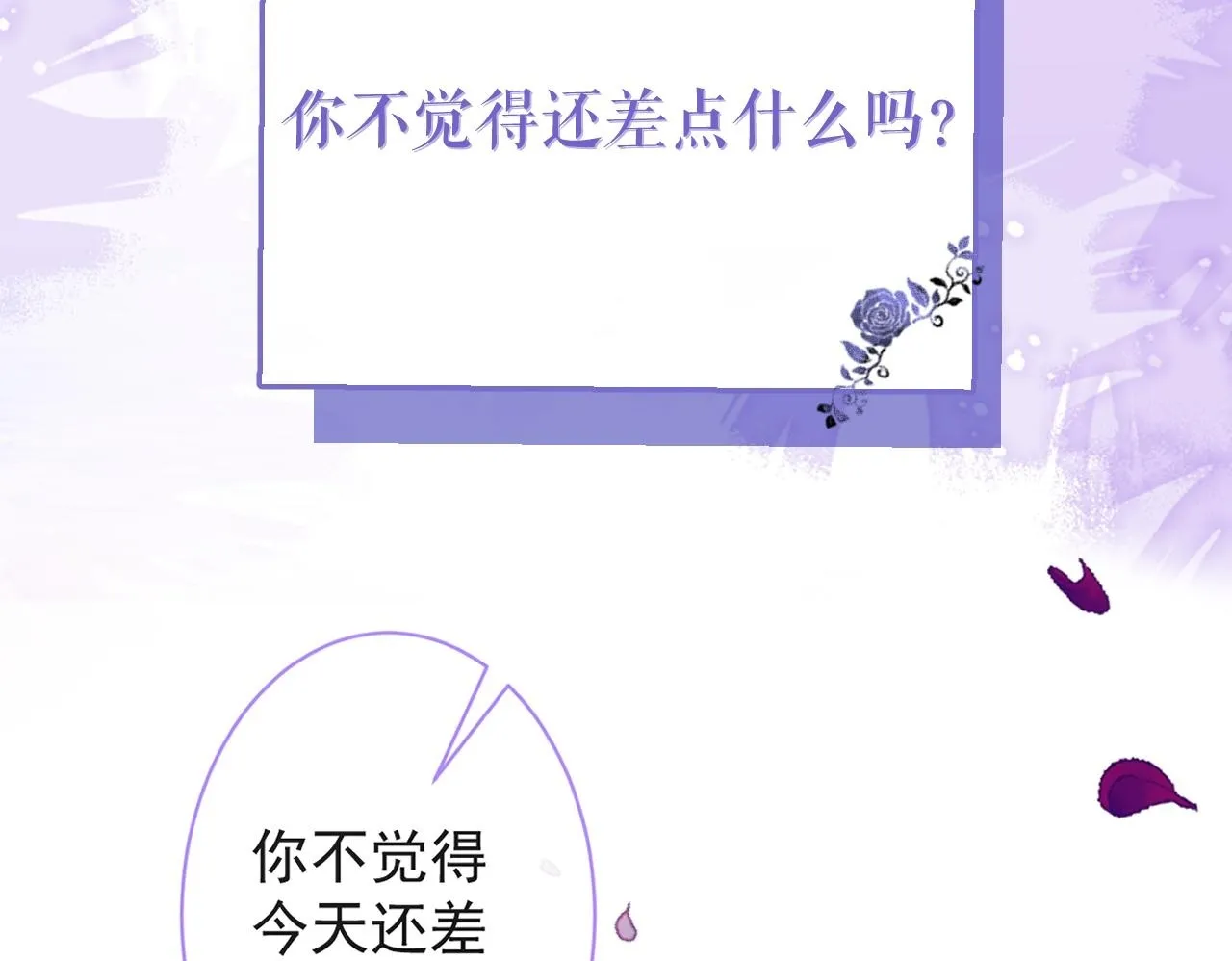 22-他终于发现了。149