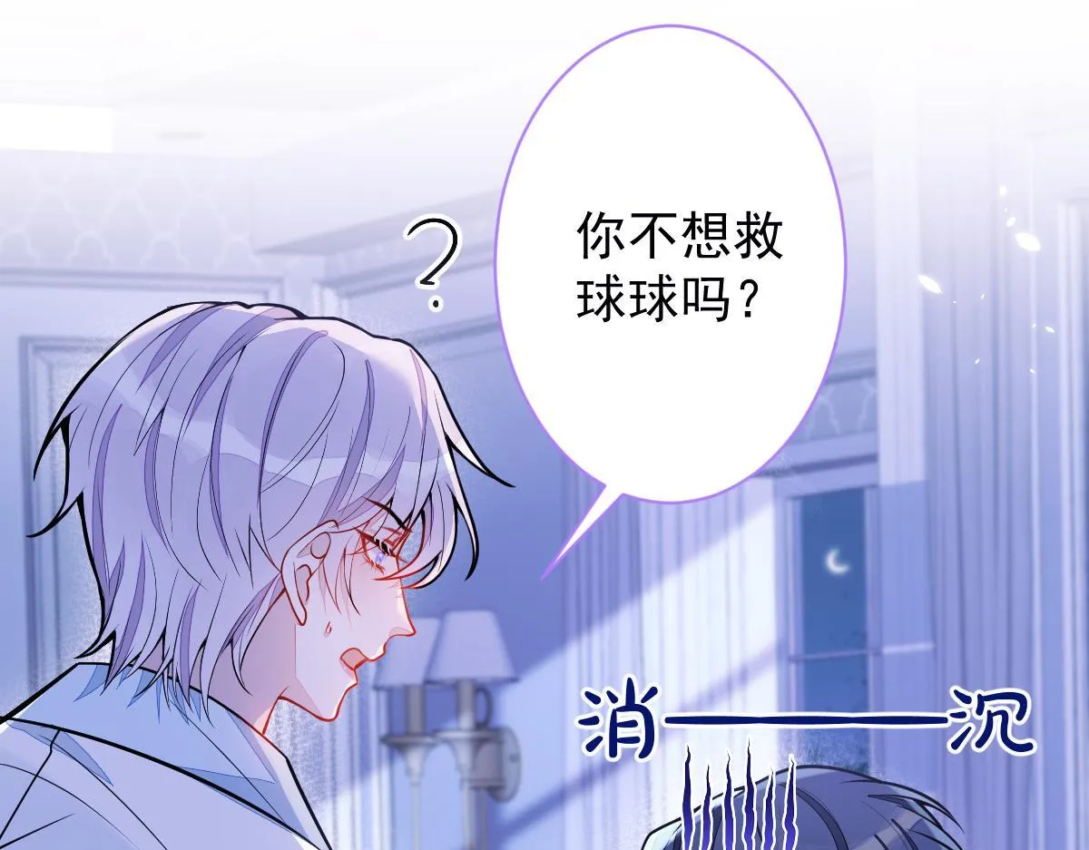 46-我愿意为你付出一切。33