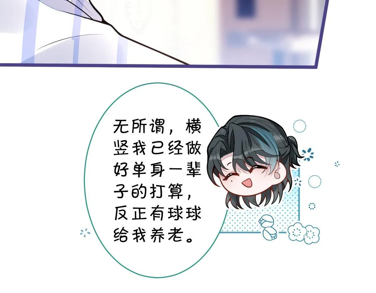37-暴露身份？21