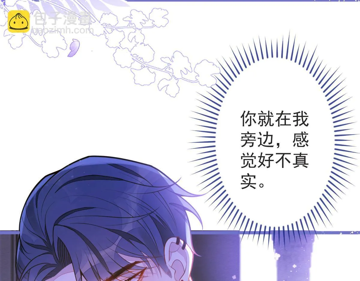 11-你是我的颜颜吗？72