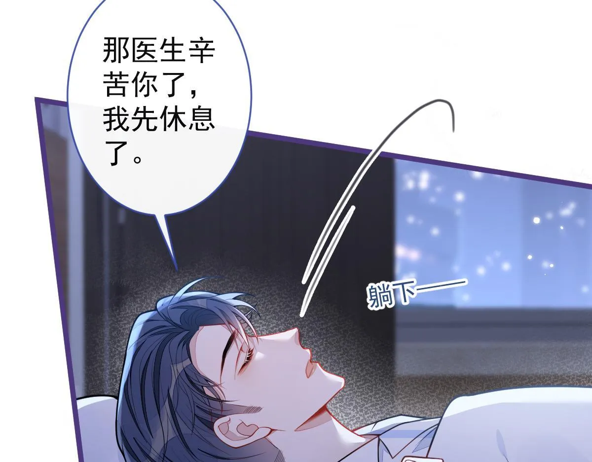 58-下猛药。7