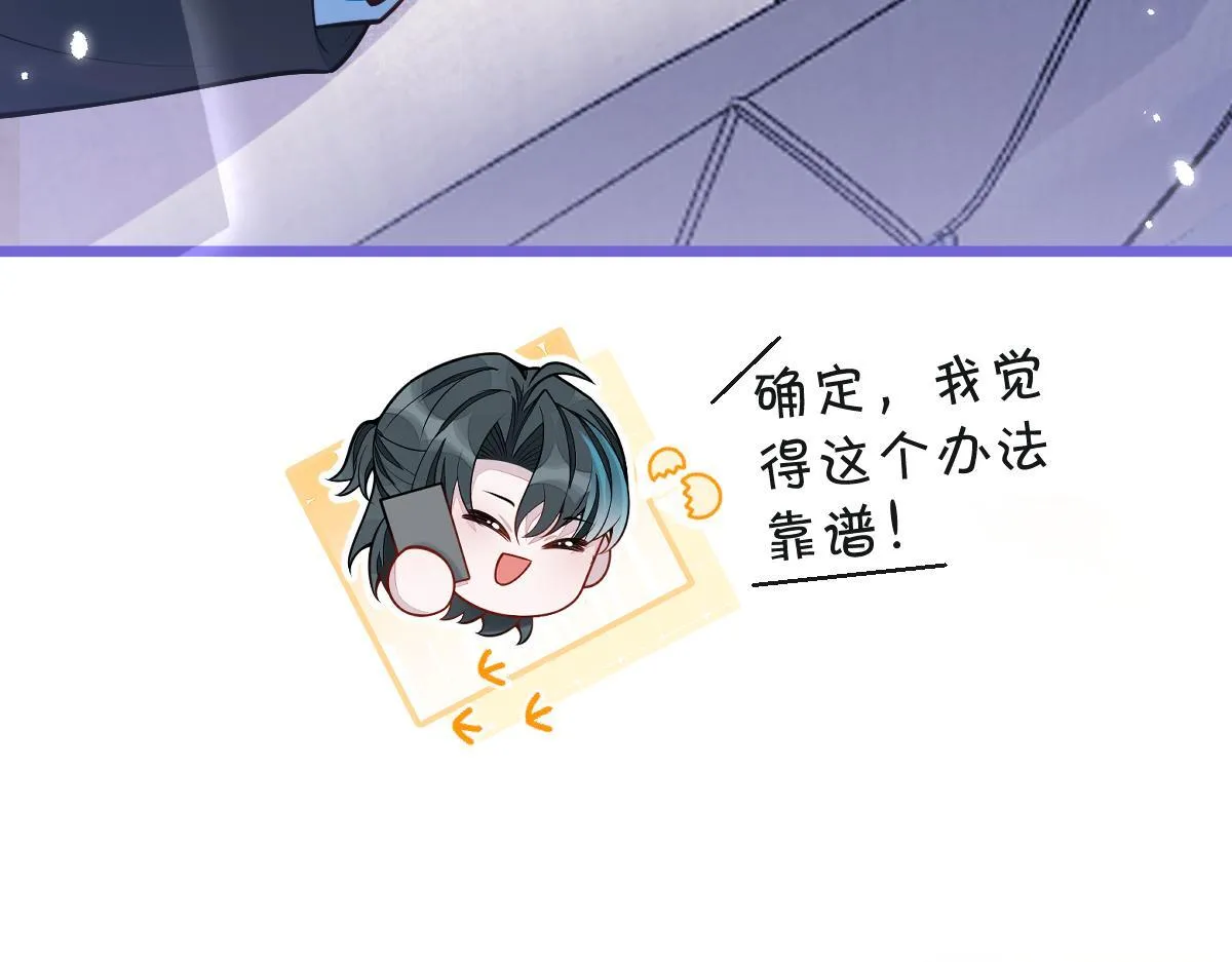 33- 放开我的孩子！92