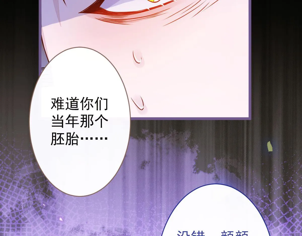 22-他终于发现了。119
