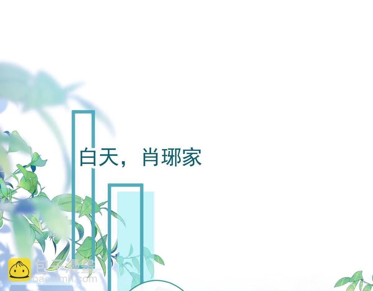 44-江忆白露出了兽型。4