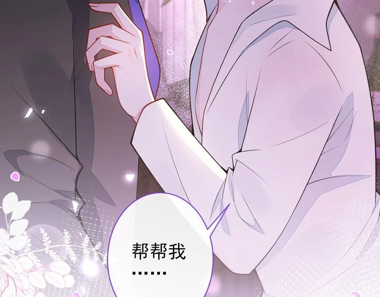 60-这样对我们都好。100