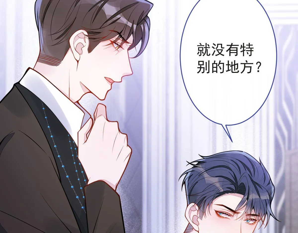 22-他终于发现了。96