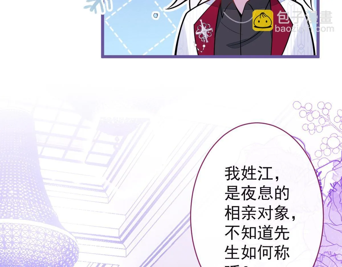 20-狗血新篇章25