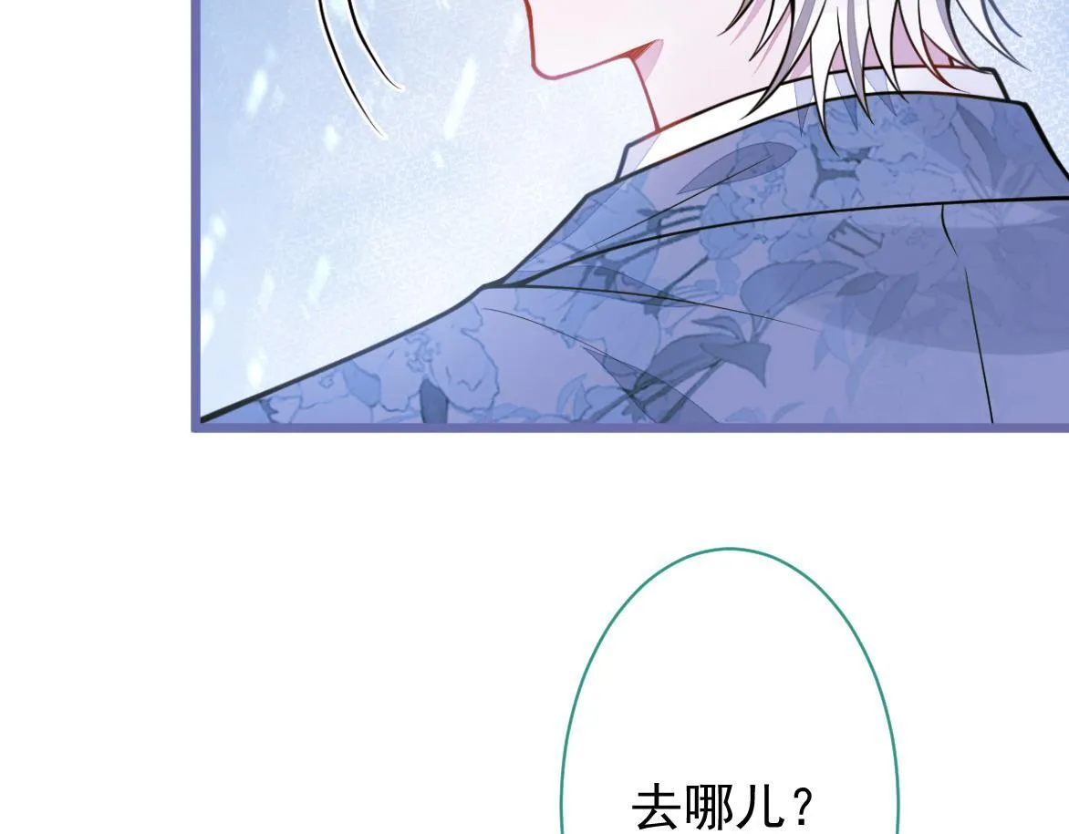 27-车祸前的记忆。61