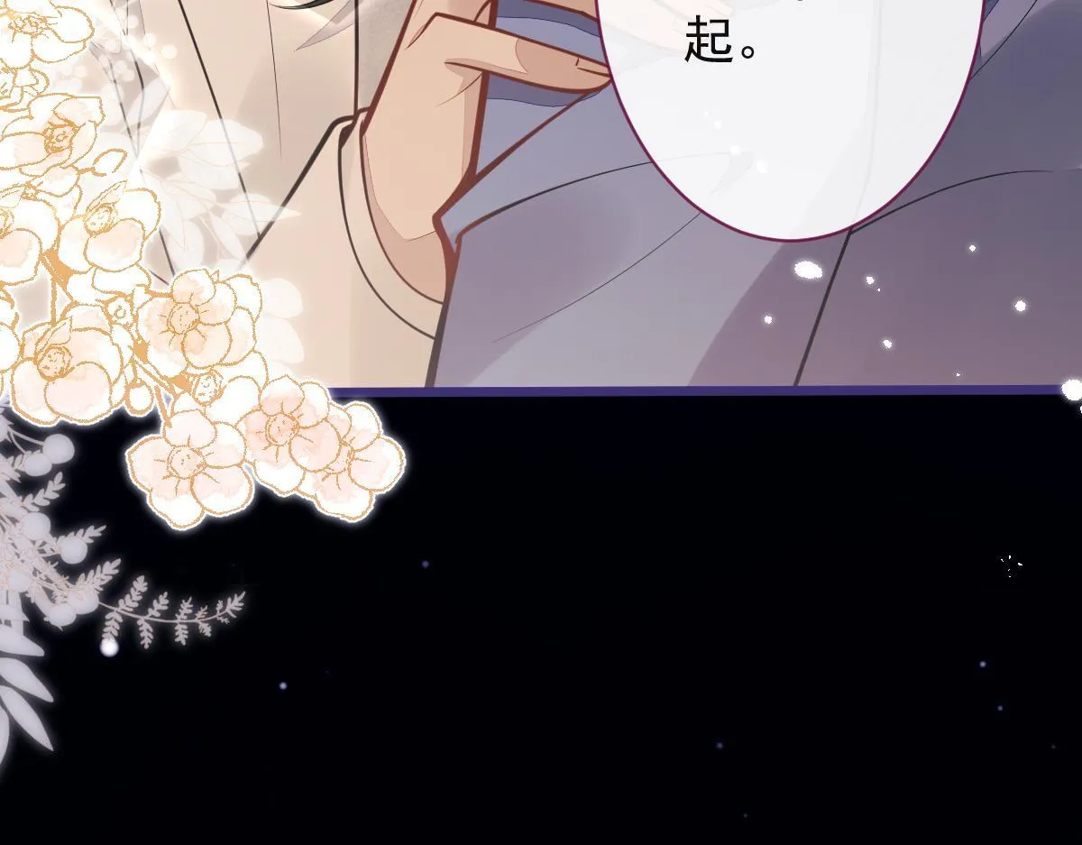 26-小白终于看到江忆白的脸！64