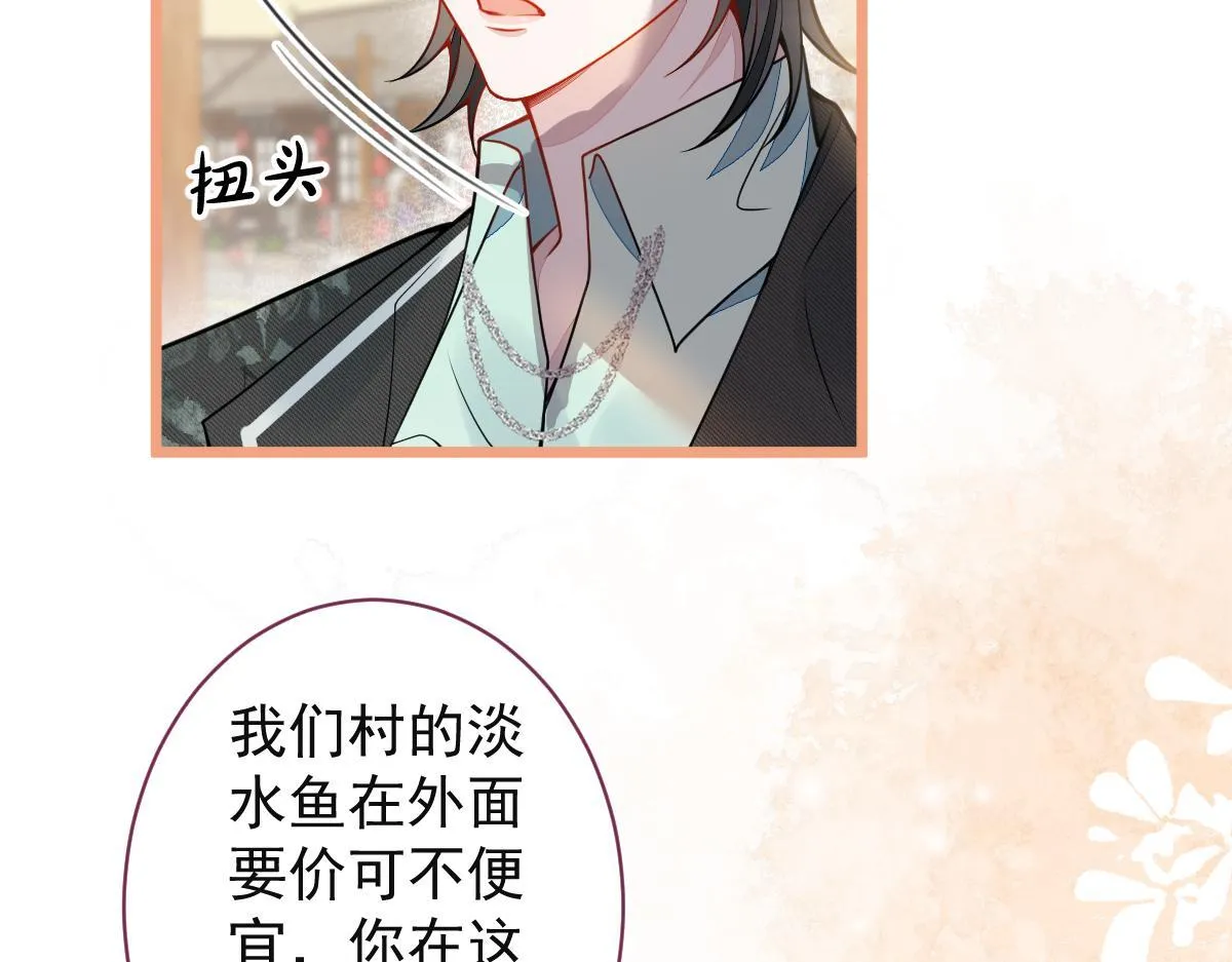 63-我给你名分。41