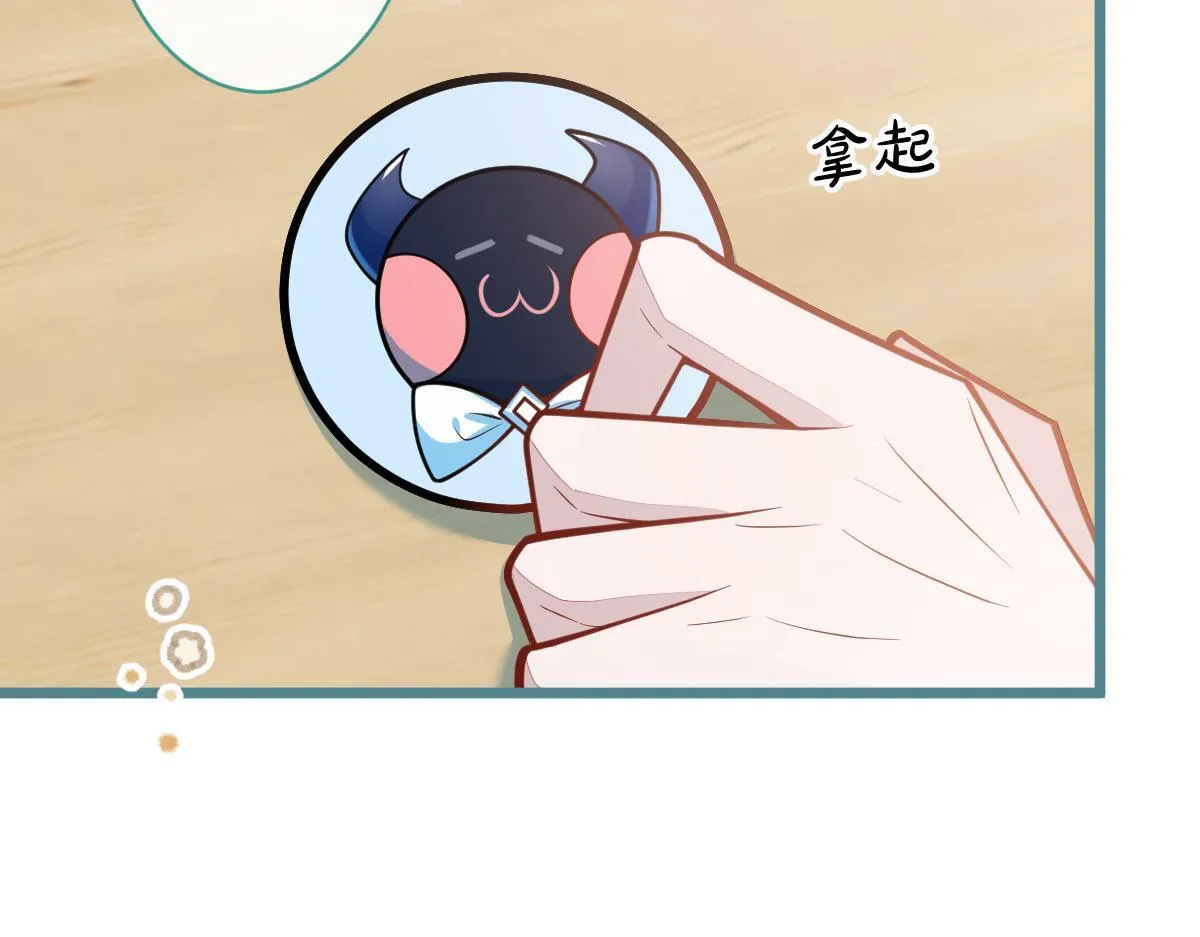 25-兔耳显现。68
