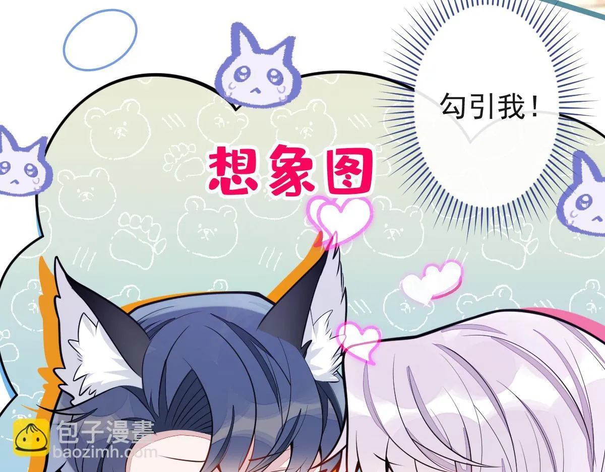 34-肖大狼的幻想。14
