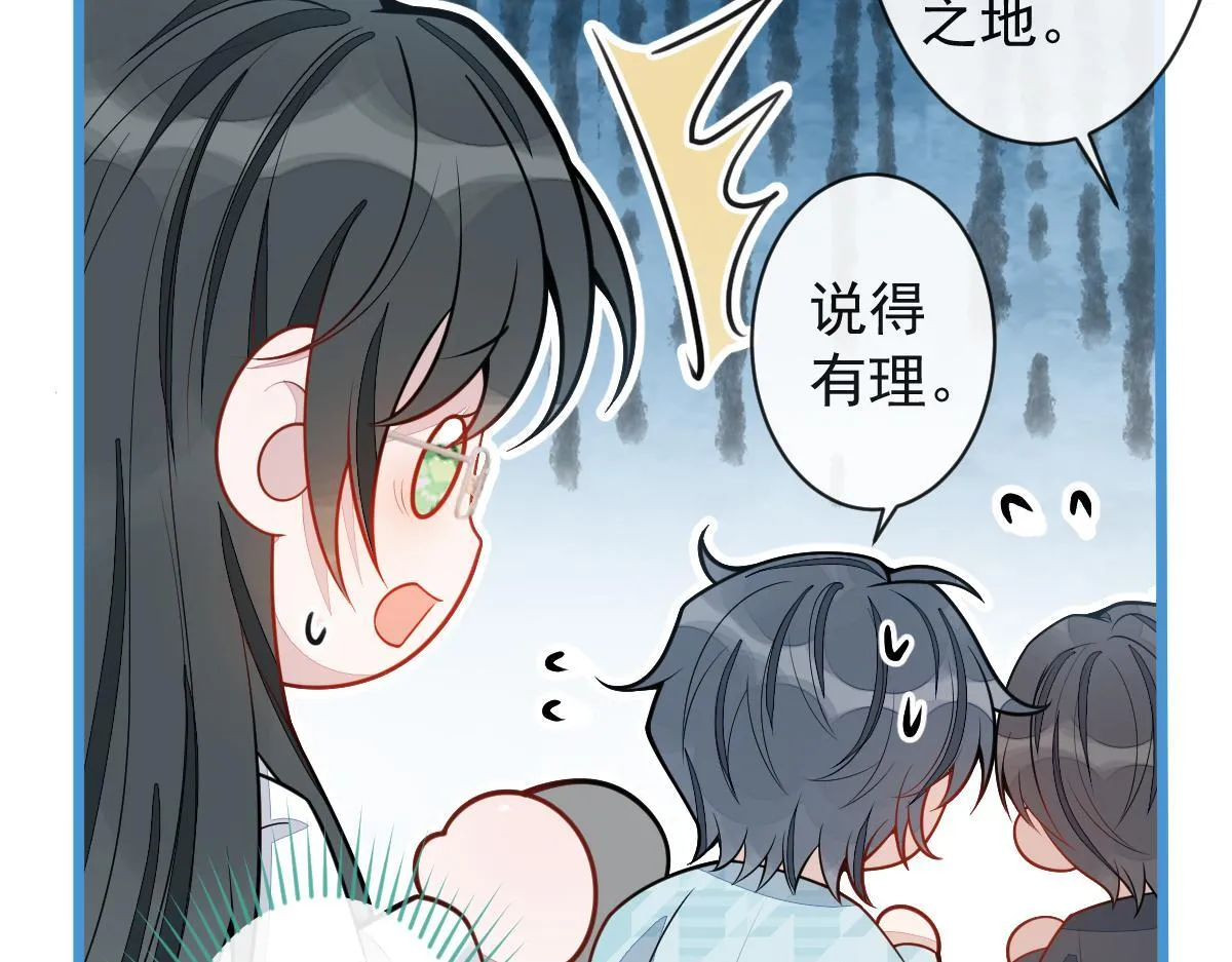 31-我骂我自己！40