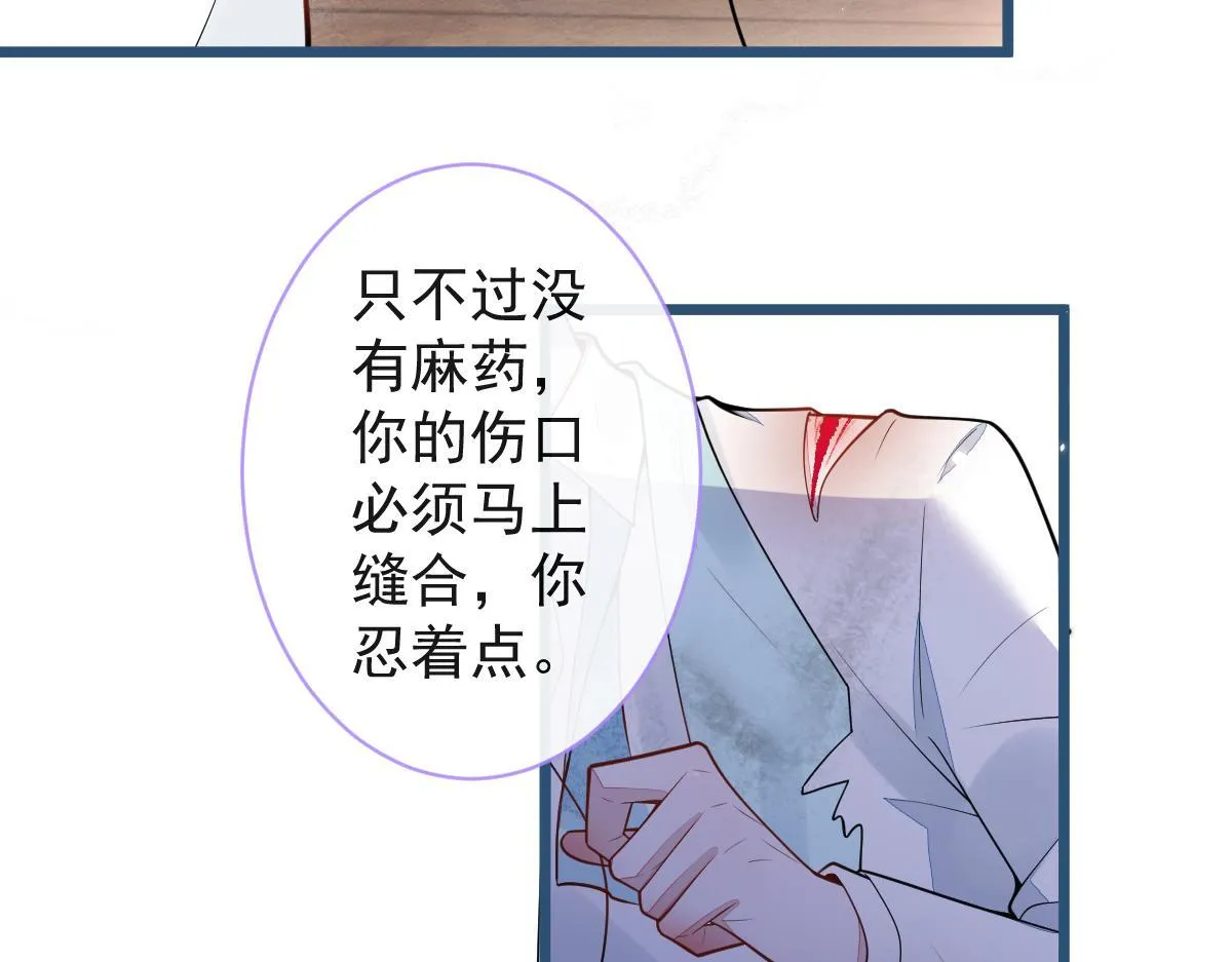 49-患难见真情。43