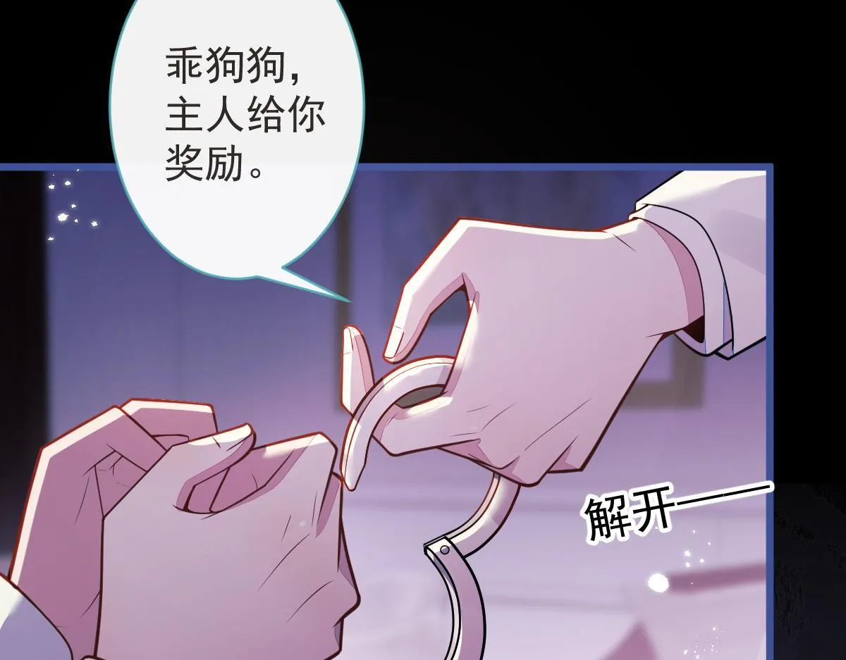 58-下猛药。85