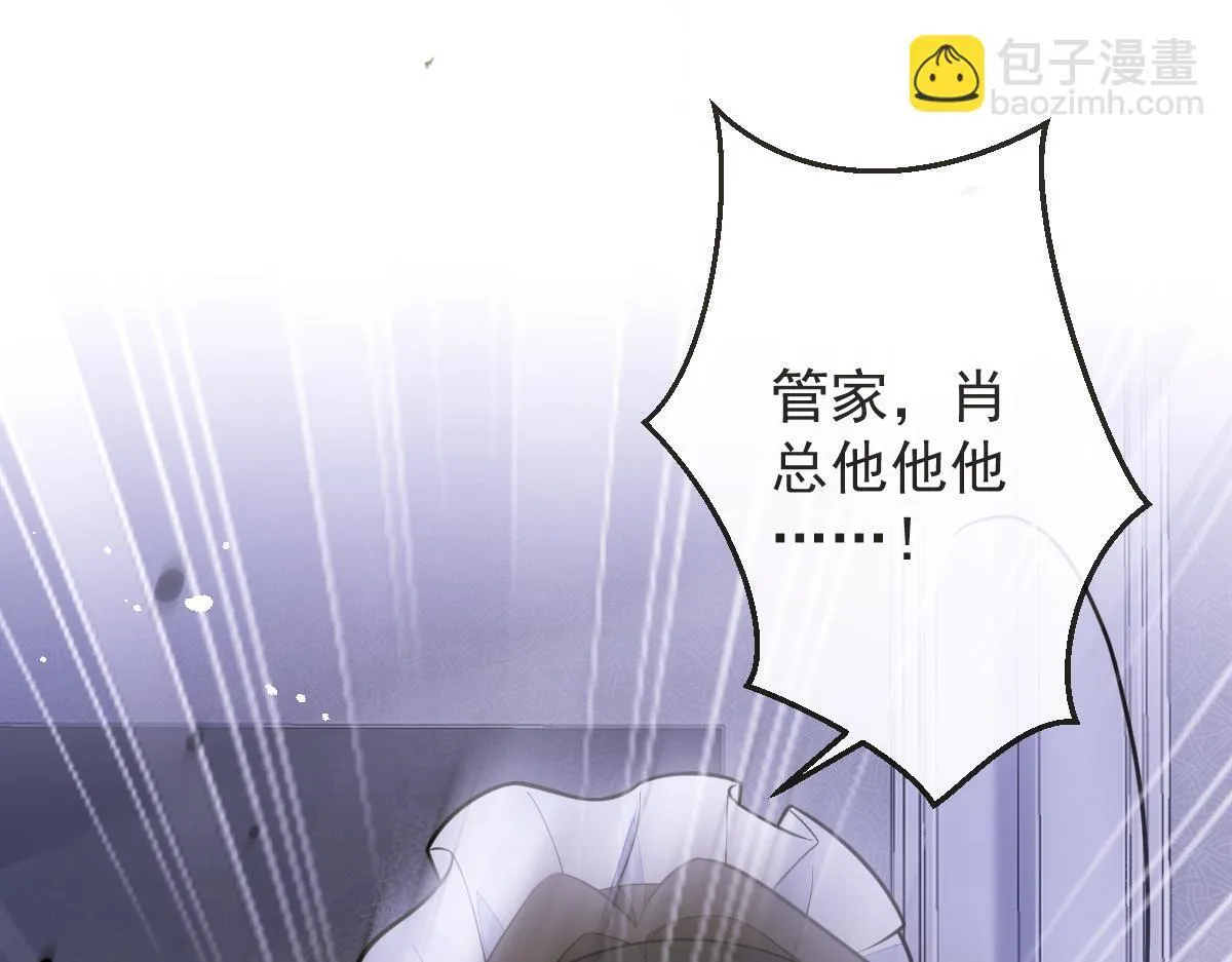 10-我该死。77