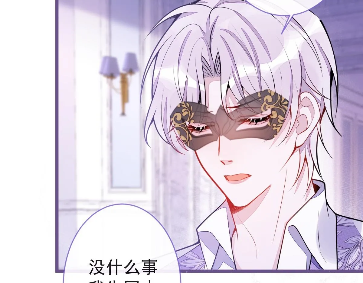 20-狗血新篇章47