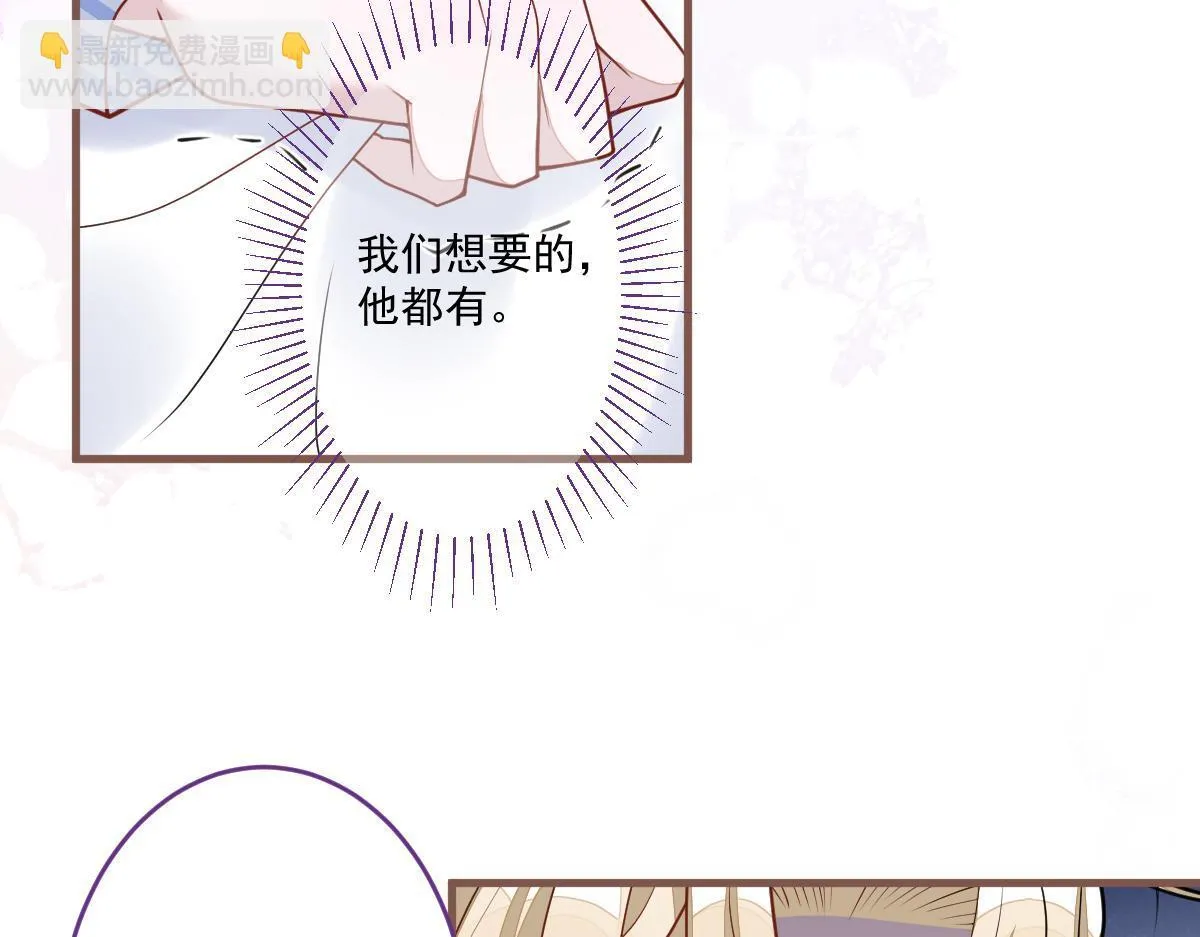 70-小白，你好紧张！9