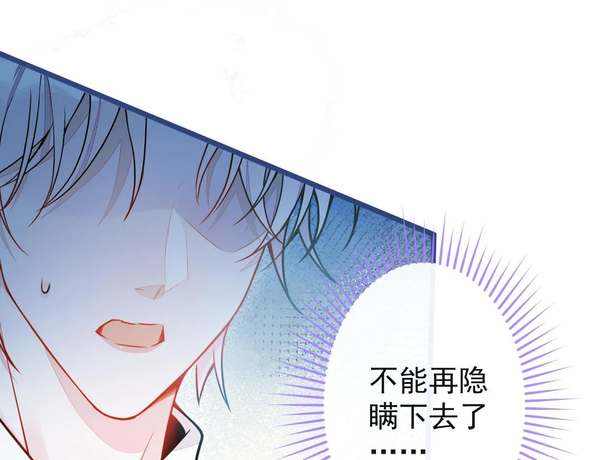 38-没错，我是付颜。96