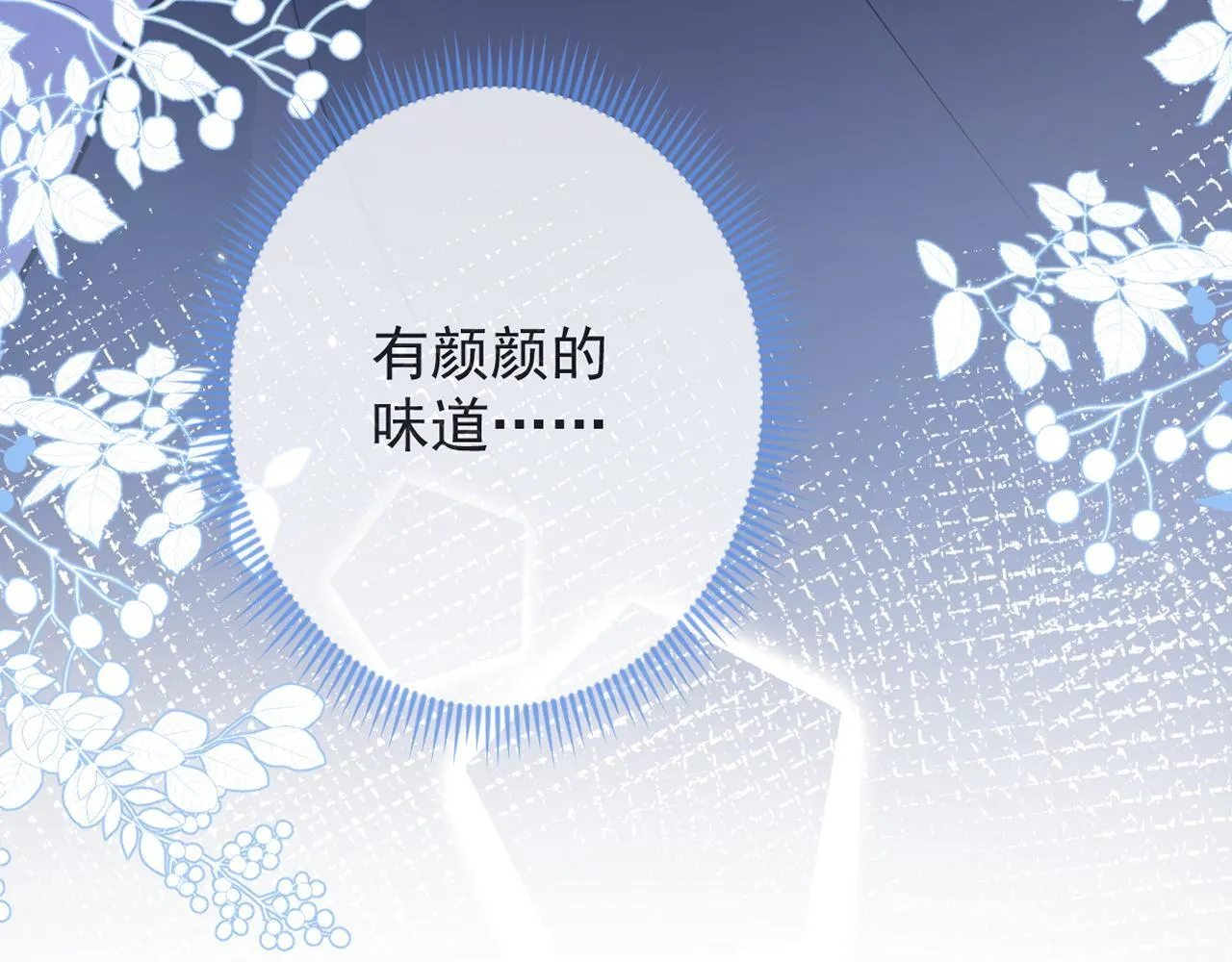 1-重逢167