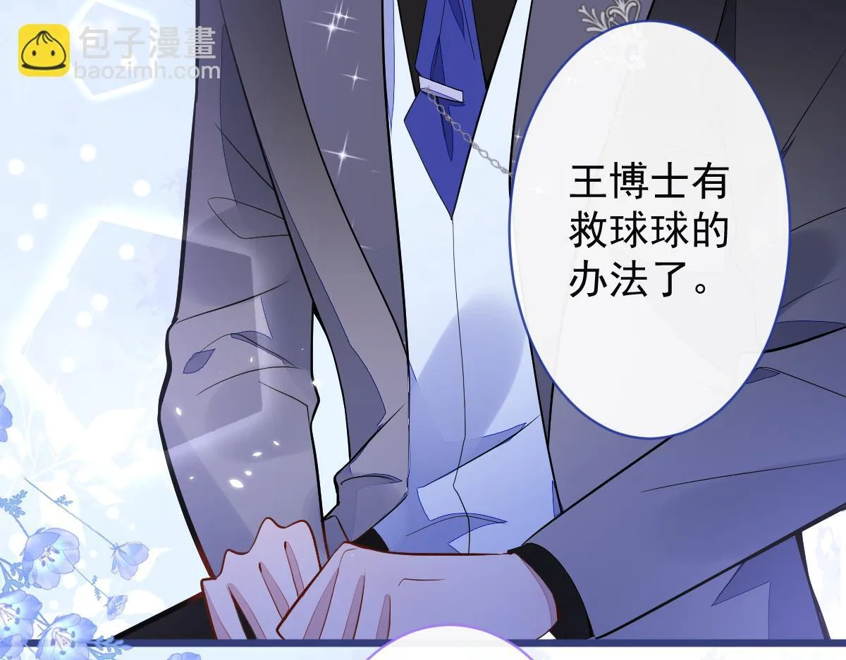46-我愿意为你付出一切。40