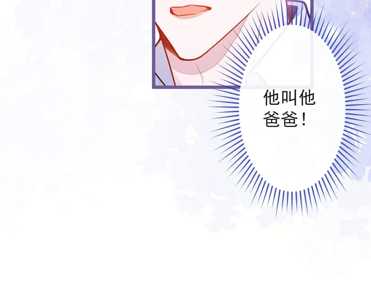 27-车祸前的记忆。118