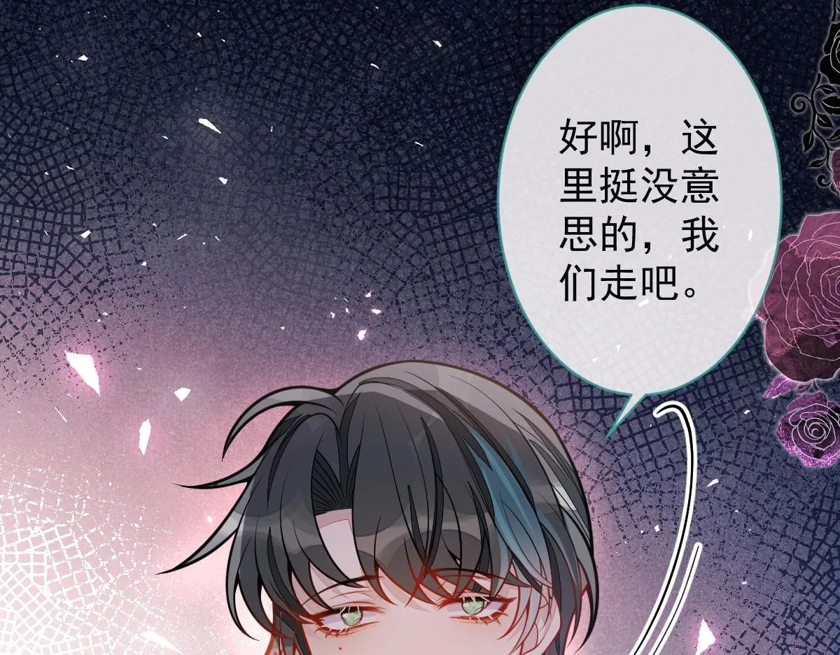 40-小白的报复。28