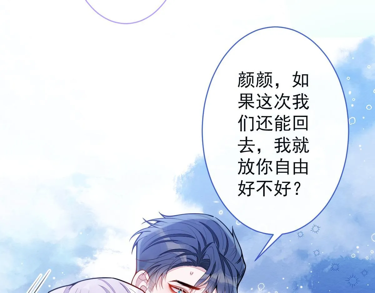 49-患难见真情。17