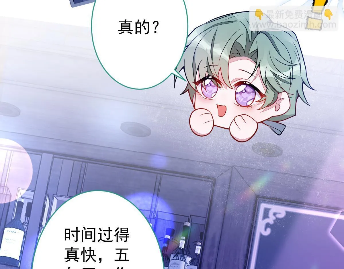 13-江忆白的过去。10